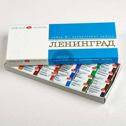 Bộ 24 màu nước họa sĩ Leningrad No.1 (dạng thỏi, hộp giấy)